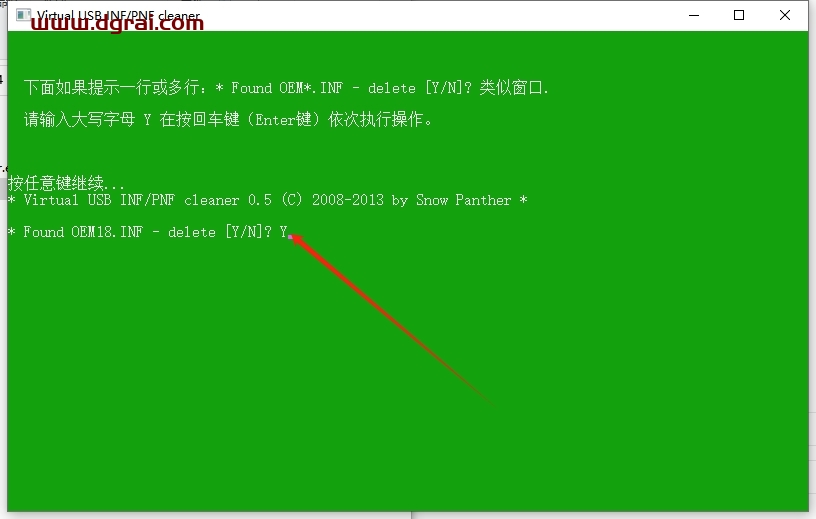 Mastercam 2024中文版下载与安装教程