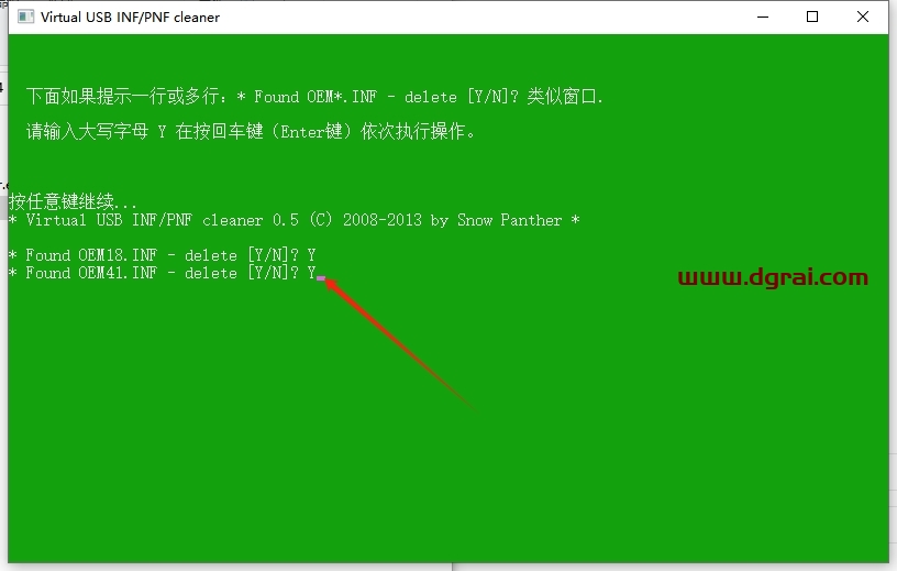 Mastercam 2024中文版下载与安装教程