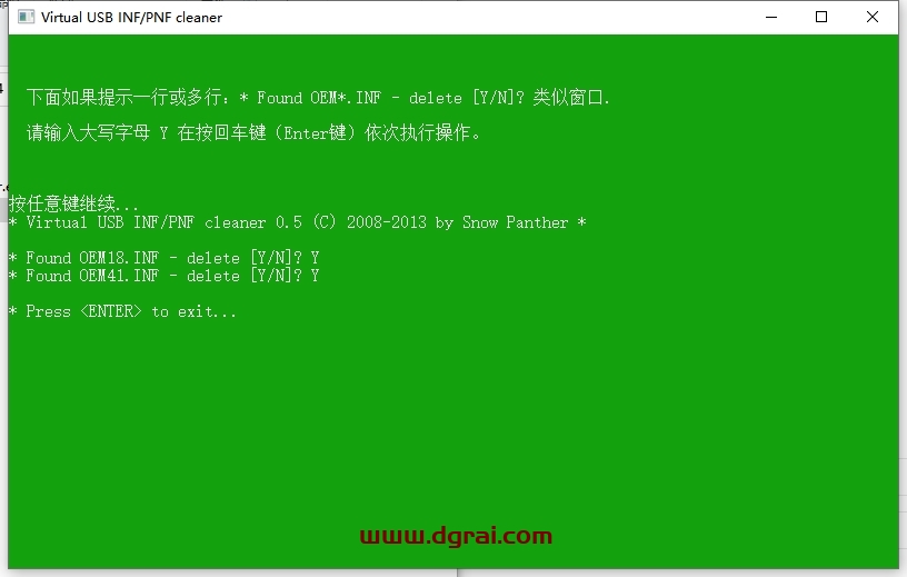 Mastercam 2024中文版下载与安装教程