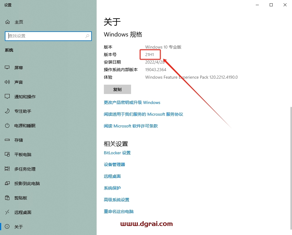 Mastercam 2024中文版下载与安装教程