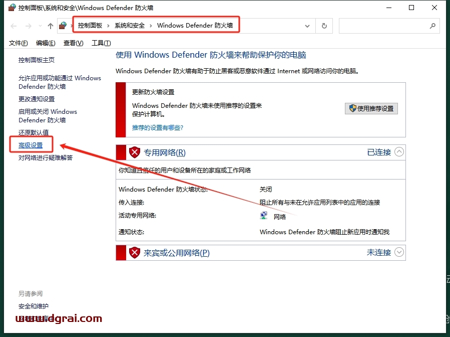 Moho Pro v14.1汉化版下载与安装教程