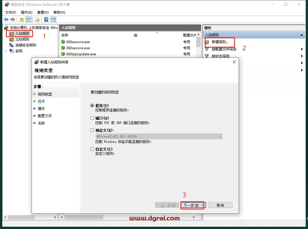Moho Pro v14.1汉化版下载与安装教程