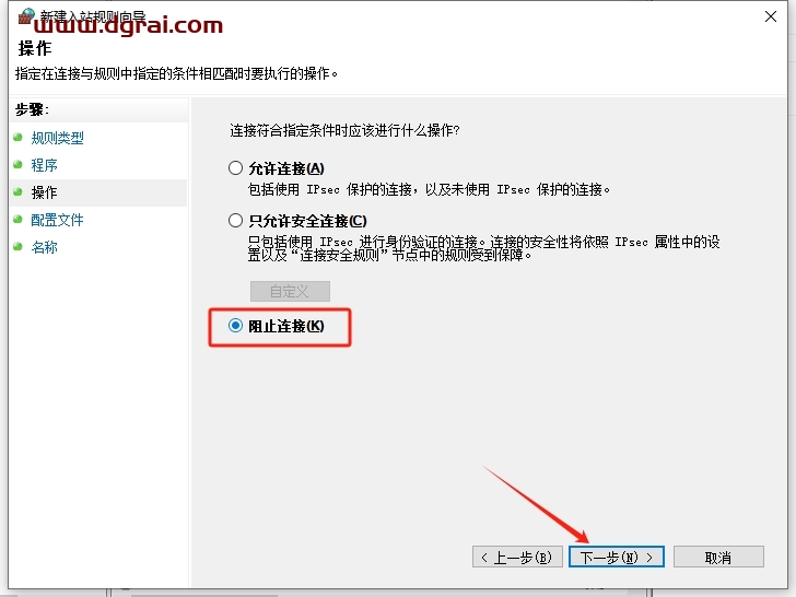 Moho Pro v14.1汉化版下载与安装教程