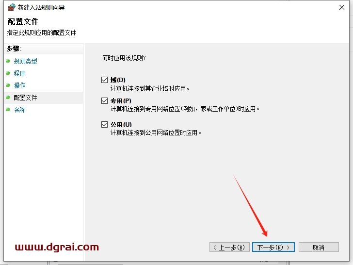 Moho Pro v14.1汉化版下载与安装教程