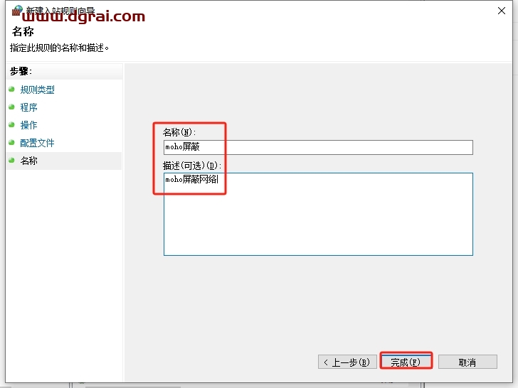 Moho Pro v14.1汉化版下载与安装教程