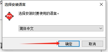 Moho Pro v14.1汉化版下载与安装教程