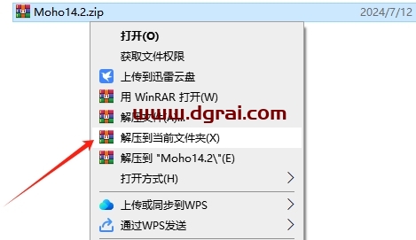 Moho Pro v14.2简体中文版下载与安装教程