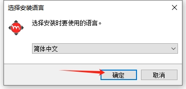 Moho Pro v14.2简体中文版下载与安装教程
