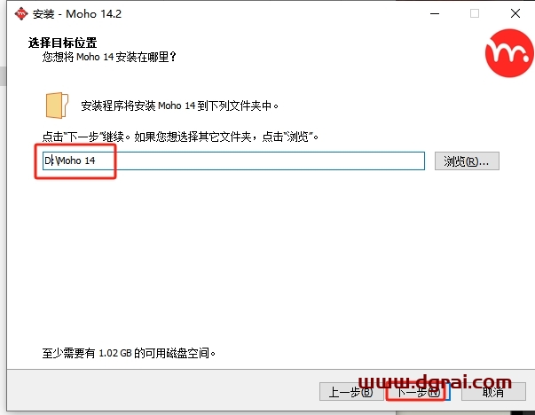 Moho Pro v14.2简体中文版下载与安装教程