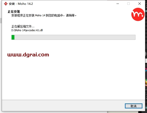 Moho Pro v14.2简体中文版下载与安装教程