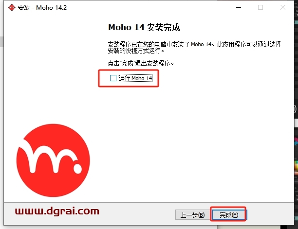 Moho Pro v14.2简体中文版下载与安装教程
