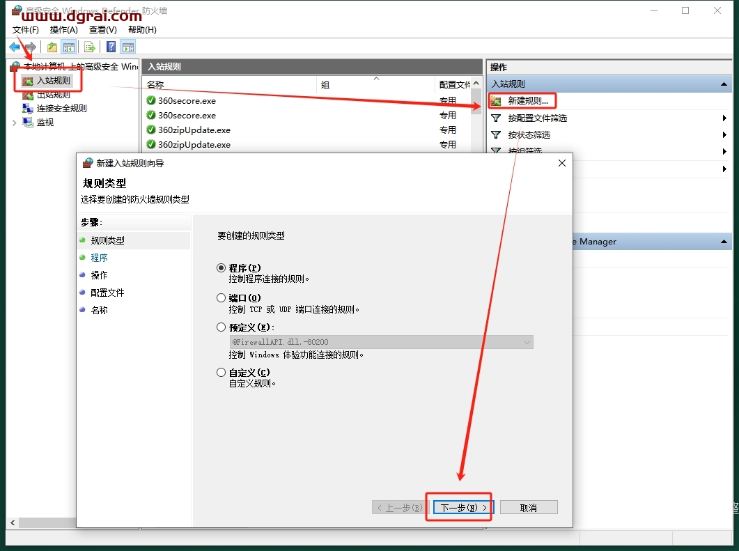 Moho Pro v14.2简体中文版下载与安装教程