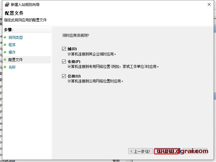 Moho Pro v14.2简体中文版下载与安装教程