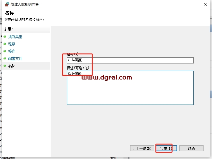 Moho Pro v14.2简体中文版下载与安装教程