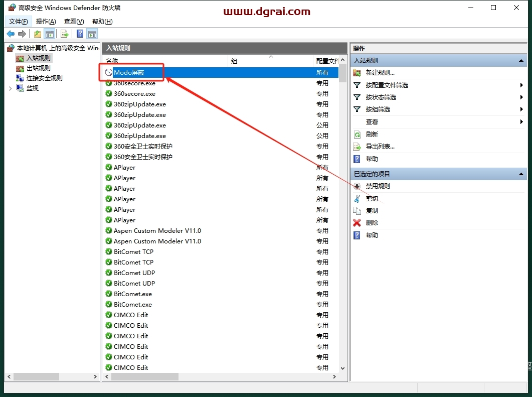 Moho Pro v14.2简体中文版下载与安装教程