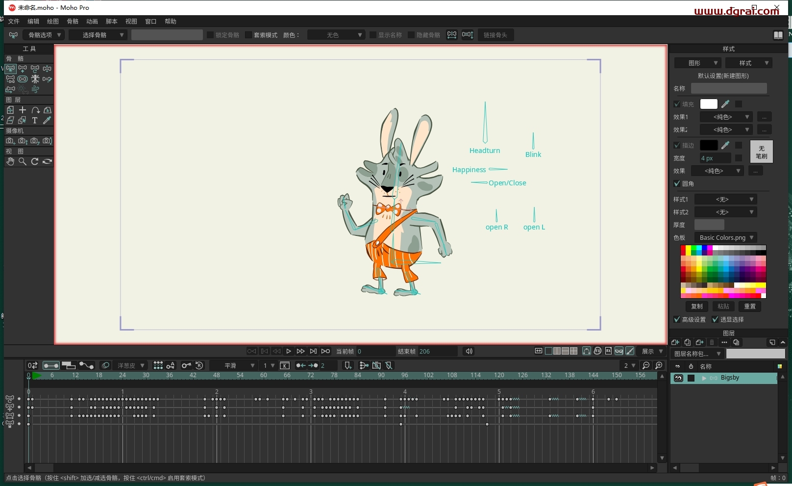 Moho Pro v14.2简体中文版下载与安装教程