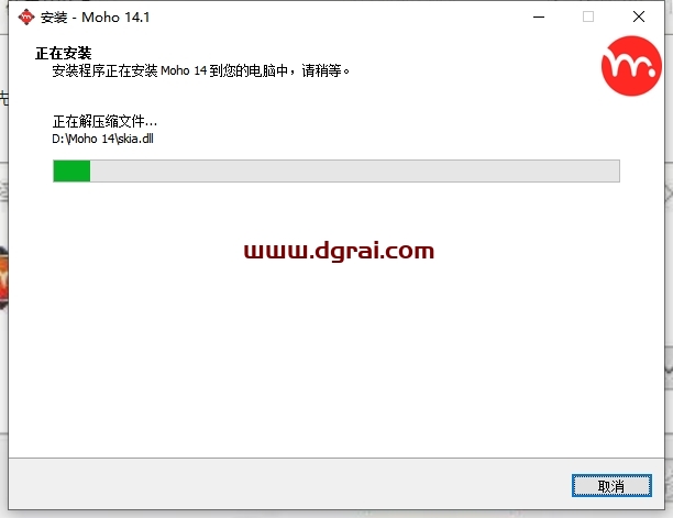 Moho Pro v14.1汉化版下载与安装教程