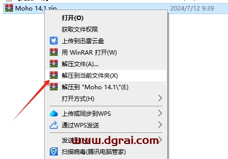 Moho Pro v14.1汉化版下载与安装教程