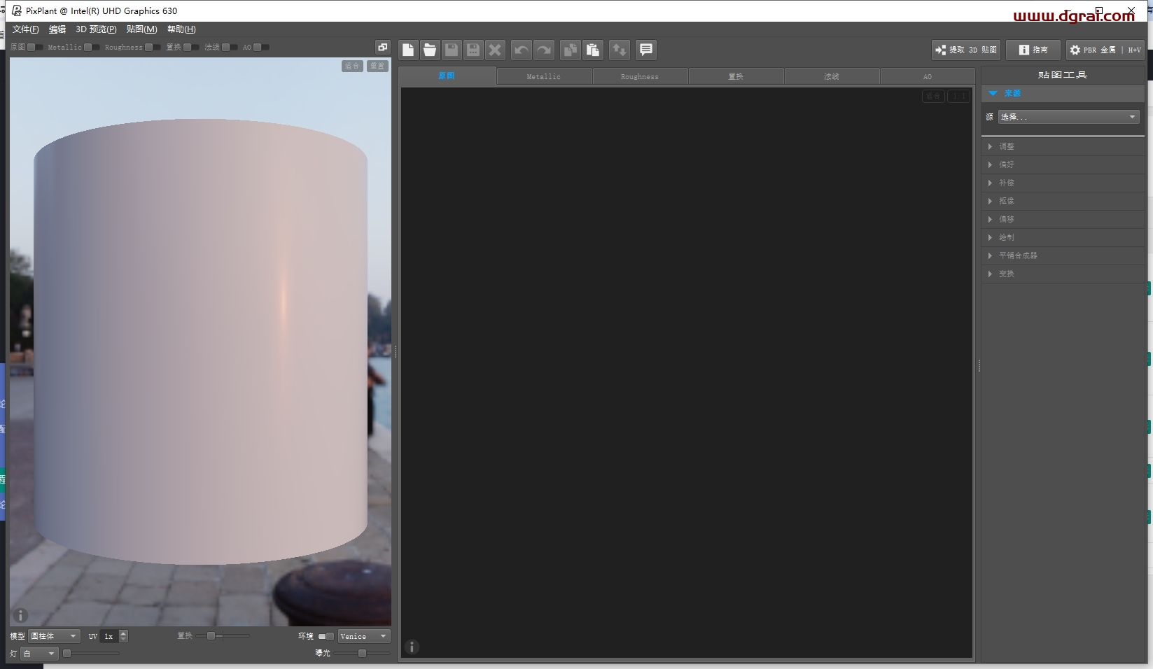 PixPlant 5.0.42(免安装)绿色学习版下载与安装教程