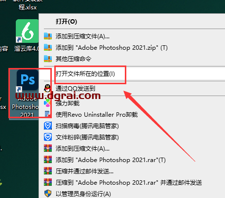 ps平滑长投影插件,Shadowify v2.0中文版免费下载与安装教程(支持ps2022及以上)