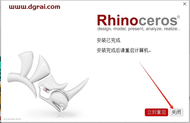 Rhino 8.9中文版免费下载与犀牛8.9安装教程