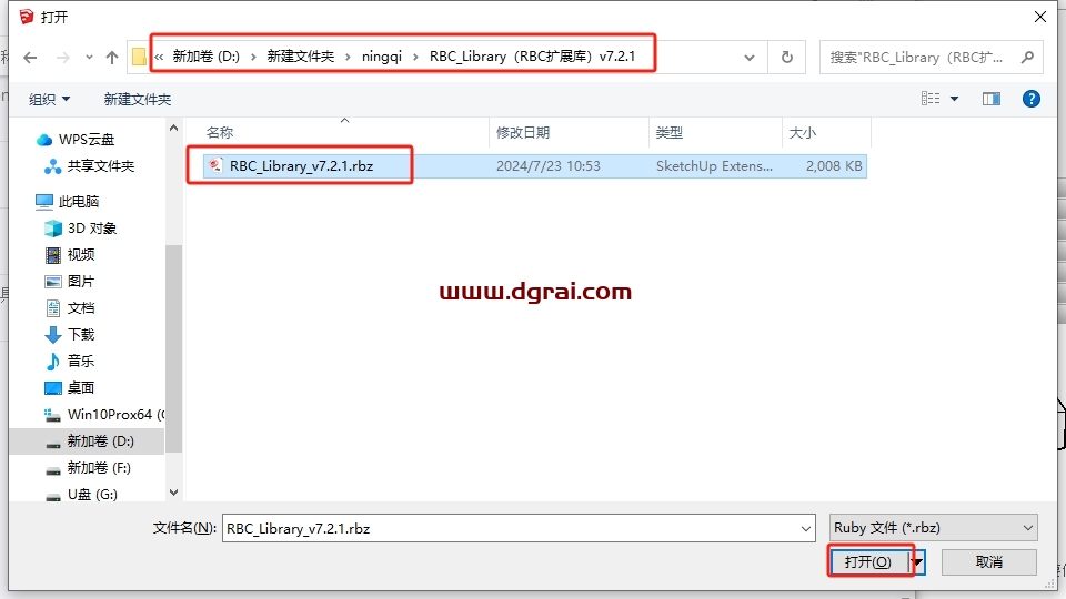 RBC_Library v7.2.1 for Sketchup 2015-2018下载地址与(RBC扩展库)安装教程