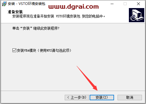方方格子 V3.9.7 (excel插件)官方正式中文版下载与安装教程