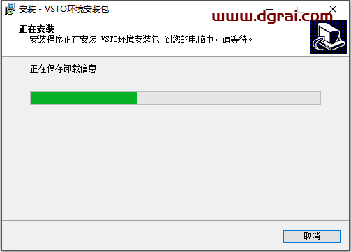 方方格子 V3.9.7 (excel插件)官方正式中文版下载与安装教程