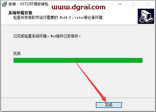 方方格子 V3.9.7 (excel插件)官方正式中文版下载与安装教程