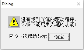 金昌EX9000官方绿色版免费下载与安装教程