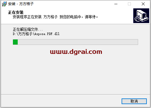 方方格子 V3.9.7 (excel插件)官方正式中文版下载与安装教程