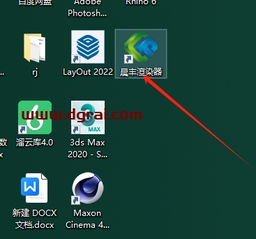 晨丰渲染器2024官方简体中文版下载与安装教程