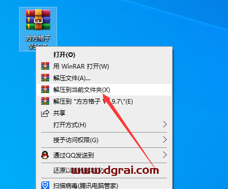 方方格子 V3.9.7 (excel插件)官方正式中文版下载与安装教程