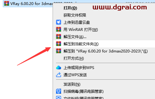 VRay 6.00.20 for 3dmax2020-2023汉化版免费下载与安装教程