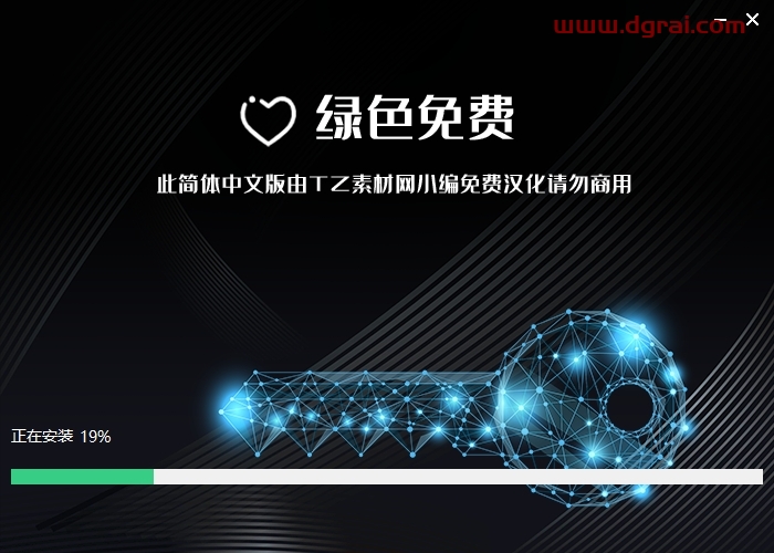 VRay 6.00.20 for 3dmax2020-2023汉化版免费下载与安装教程