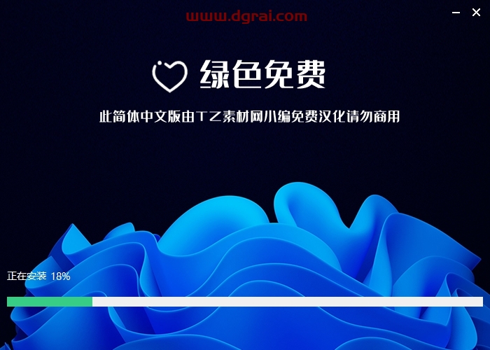 VRay 6.00.20 for 3dmax2020-2023汉化版免费下载与安装教程