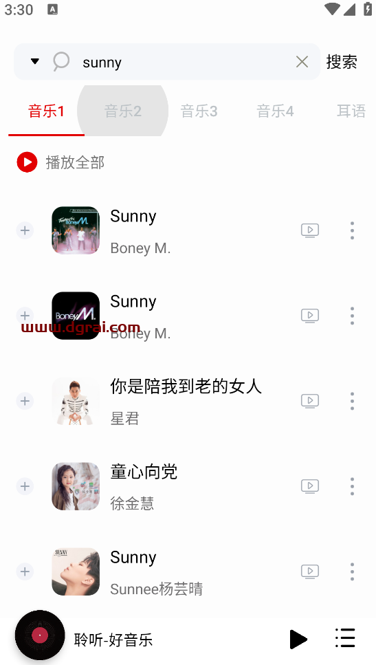聆听音乐(安卓APP)--一款免费听歌下载无损音乐的音乐软件