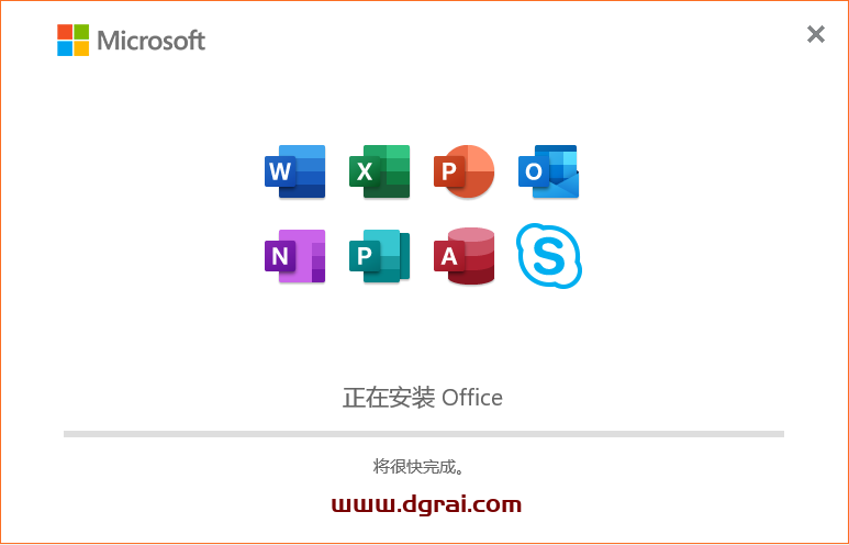 Office 2019专业增强版官方镜像文件免费下载与安装教程