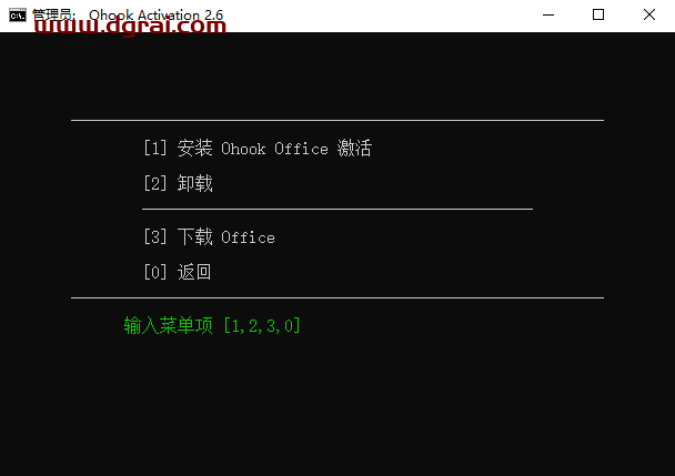 Office 2019专业增强版官方镜像文件免费下载与安装教程
