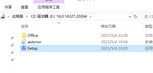 Project 2021标准版官方安装包镜像下载与安装教程