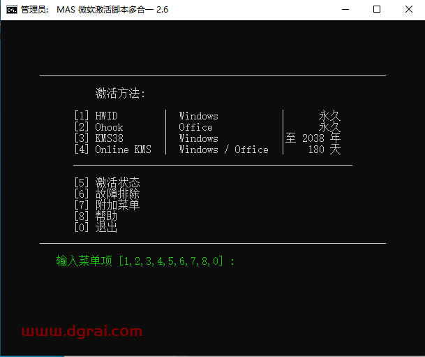 Project 2021标准版官方安装包镜像下载与安装教程