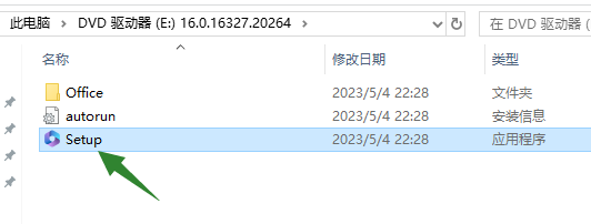 PowerPoint 2021官方安装包镜像下载与安装教程