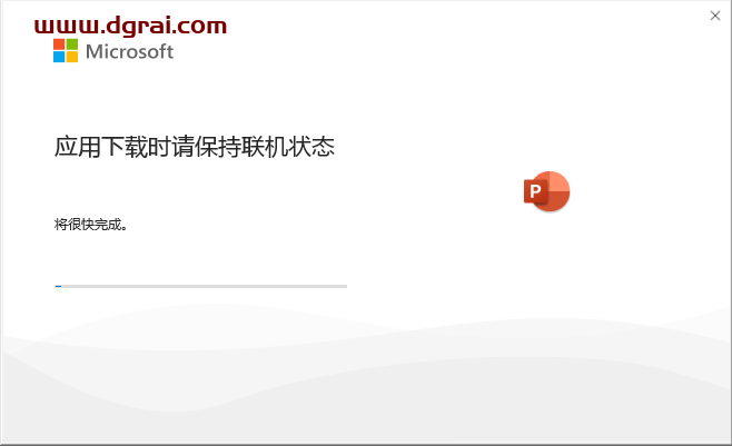 PowerPoint 2021官方安装包镜像下载与安装教程