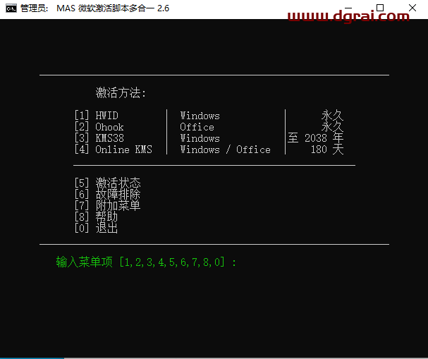 PowerPoint 2021官方安装包镜像下载与安装教程
