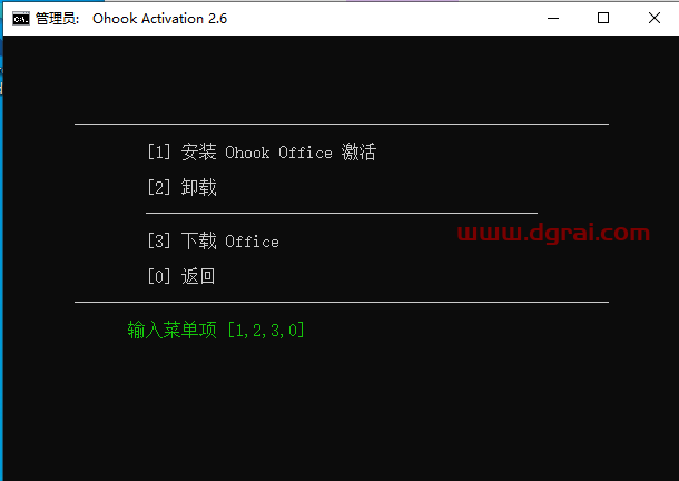 PowerPoint 2021官方安装包镜像下载与安装教程