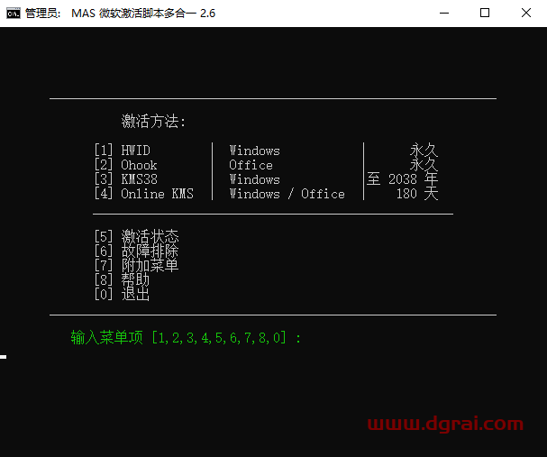 Office 2021 专业版官方镜像下载与安装教程(可离线安装)
