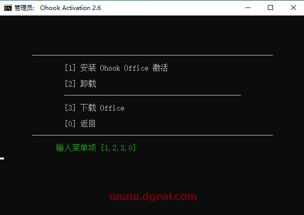 Office 2021 专业版官方镜像下载与安装教程(可离线安装)