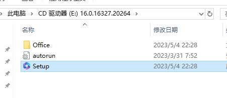 Word 2021官方安装包镜像下载与Word 2021安装教程(可离线安装)