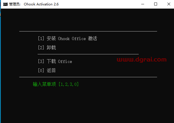 Word 2021官方安装包镜像下载与Word 2021安装教程(可离线安装)