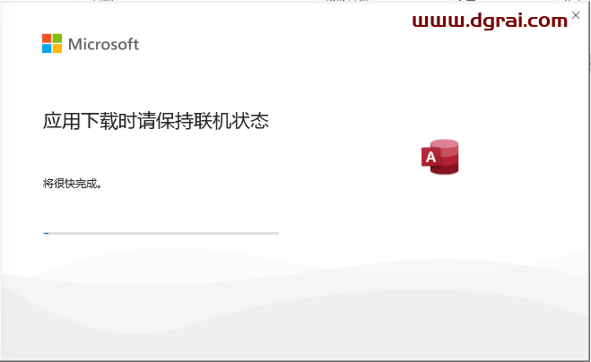 Access 2021官方安装包镜像下载与安装教程(可离线安装)